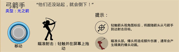火柴人战争遗产内置菜单MOD最新版