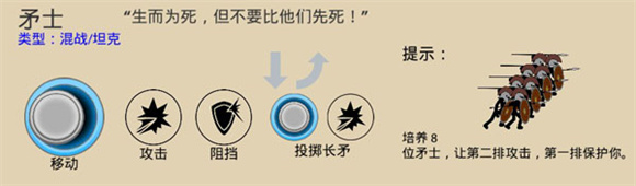 火柴人战争遗产内置菜单MOD最新版