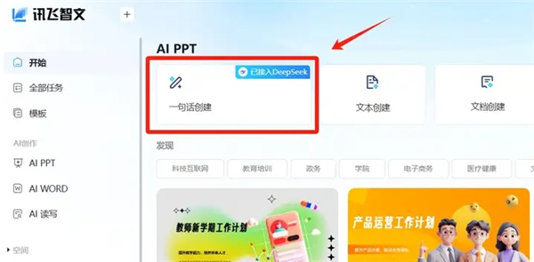 deepseek满血版高速专线最新版本