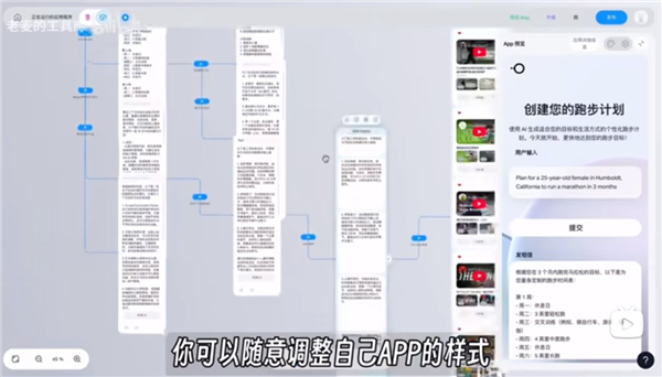 deepseek满血版高速专线最新版本