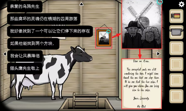 逃离方块磨坊正版