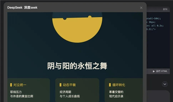 deepseek满血版高速专线最新版本