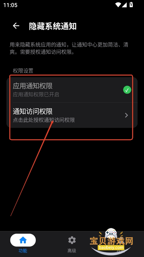 蓝河工具箱2025最新版