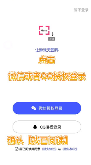 游戏翻译助手最新版2025