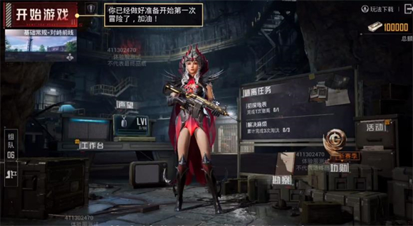 和平精英体验服地铁逃生最新版