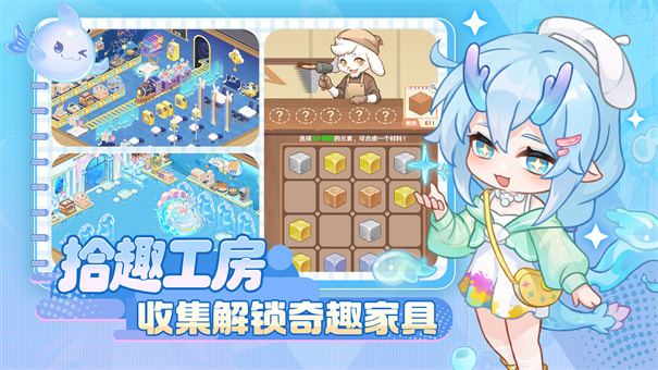 解忧小食光2025最新版下载