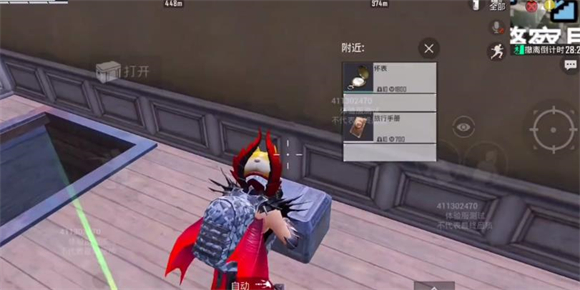 和平精英体验服地铁逃生最新版