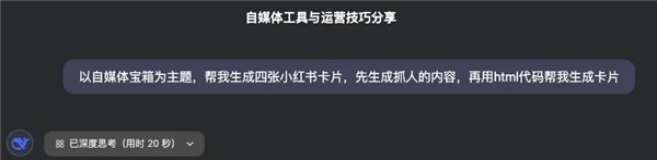deepseek满血版高速专线最新版本