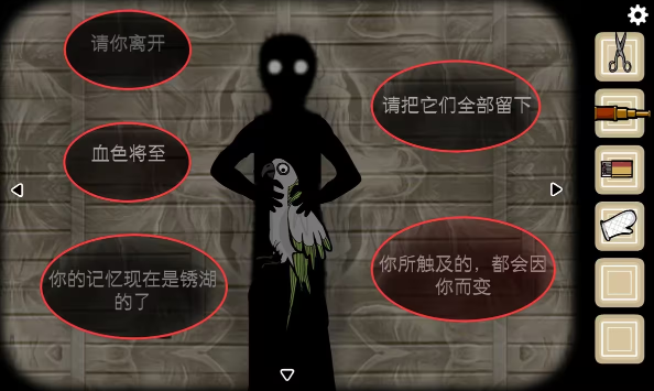 逃离方块磨坊正版
