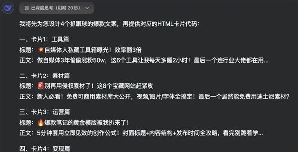 deepseek满血版高速专线最新版本
