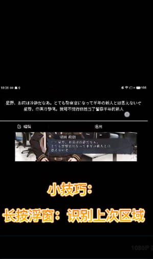 游戏翻译助手最新版2025