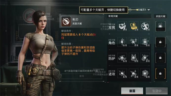 和平精英体验服地铁逃生最新版