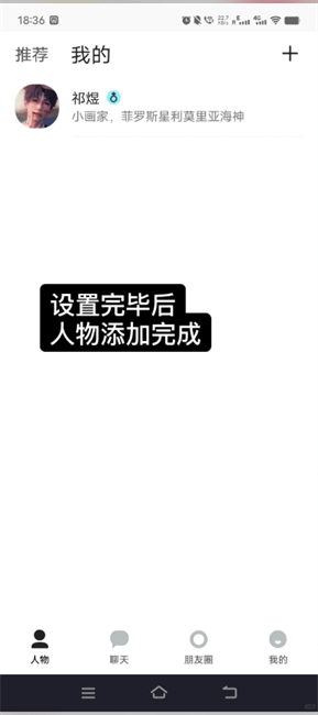 talkmaker(捡手机文学)中文版2026