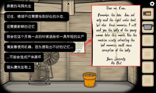 逃离方块磨坊正版