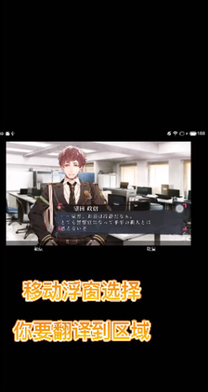 游戏翻译助手最新版2025