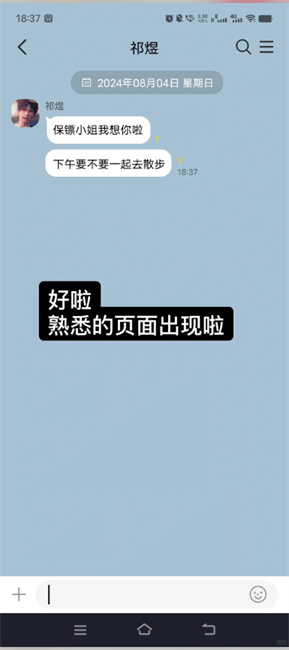 talkmaker(捡手机文学)中文版2026
