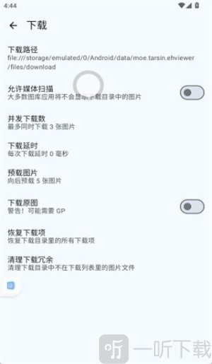 EHENTAI app手机版下载