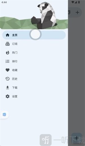 EHENTAI app手机版下载