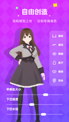 nutnut安装包下载安卓版