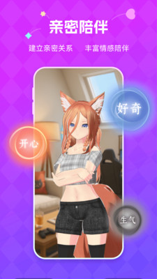 nutnut安装包下载安卓版