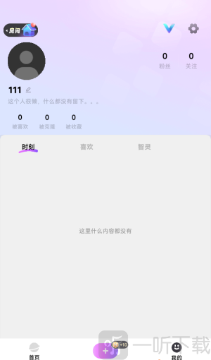 nutnut安装包下载安卓版