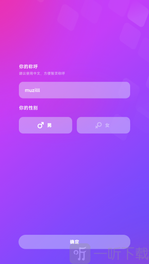 nutnut安装包下载安卓版
