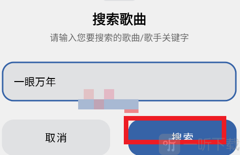 简乐音乐播放器app最新版下载