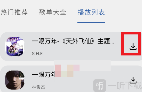 简乐音乐播放器app最新版下载