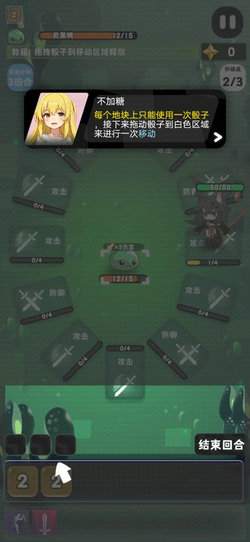 巫女轮转免广告版下载