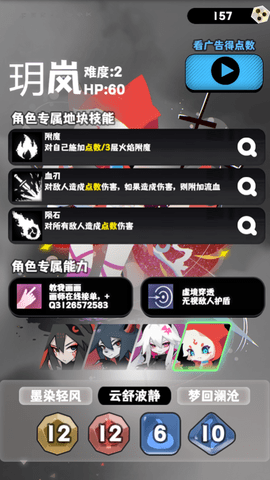 巫女轮转免广告版下载