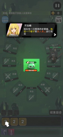 巫女轮转免广告版下载