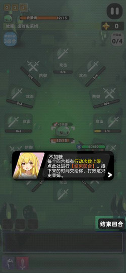 巫女轮转免广告版下载