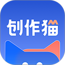 创作猫免费版app去水印2024最新版下载