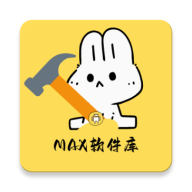 max软件库最新版本下载