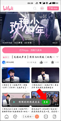 嗅觉浏览器2024最新版下载