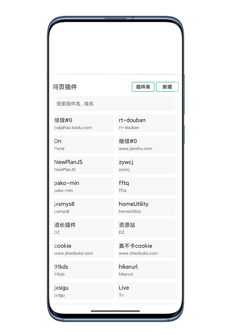 嗅觉浏览器2024最新版下载