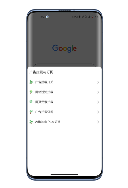 嗅觉浏览器2024最新版下载