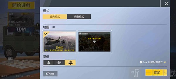 绝地求生单机版轻量版2026下载