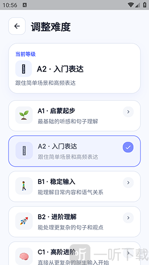 Talkit安卓版下载