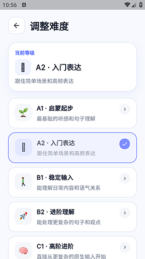 Talkit安卓版下载