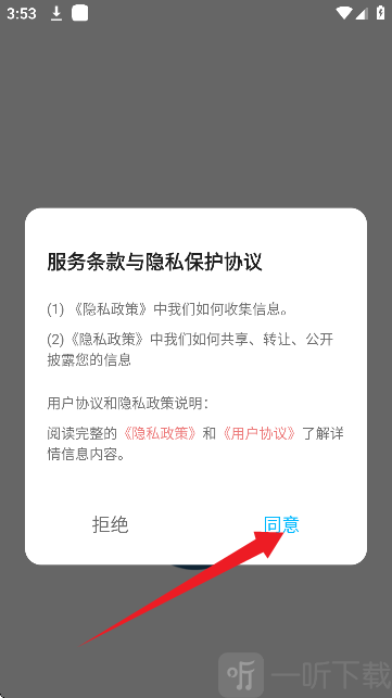 boylove2漫画app安卓版下载