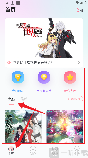 boylove2漫画app安卓版下载