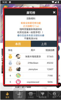 boylove2漫画app安卓版下载