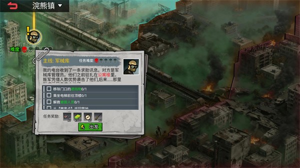 末日三角撤离免费版最新版下载