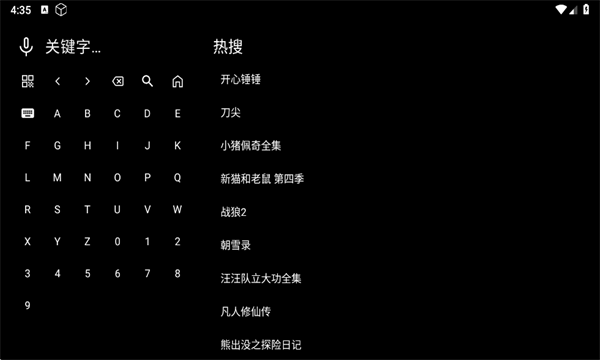 mv音乐tv安装包免费下载