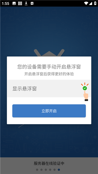 和平修仙助手脚本手机版下载