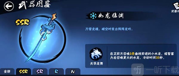忍者必须死3国际服下载