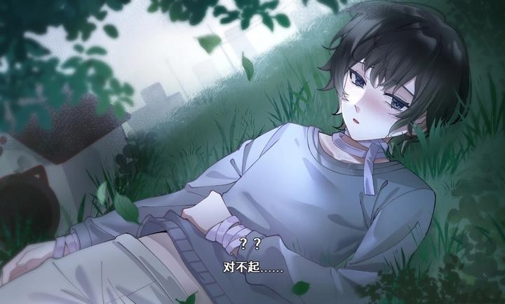 落暮余歌游戏下载