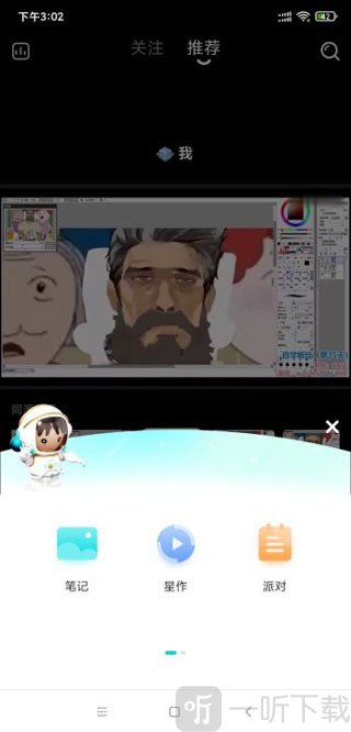 hobby潮流社区app免费下载