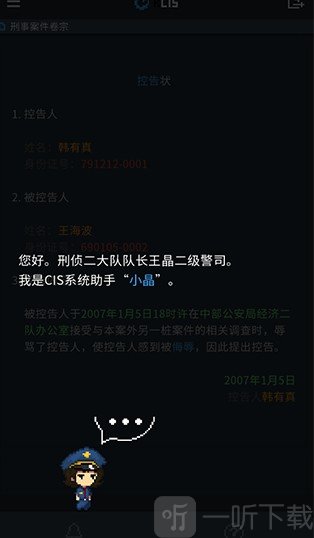 律法之地游戏下载